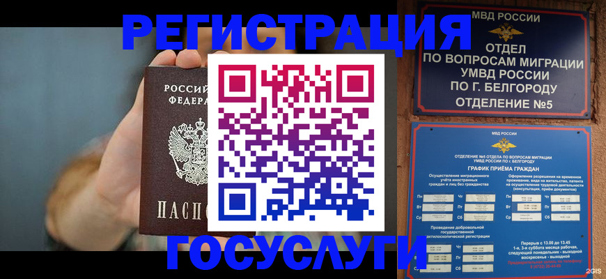 прописка для военкомата в Соликамске