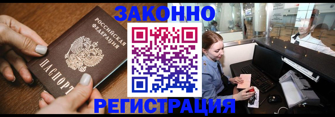 прописка для школы в Соликамске