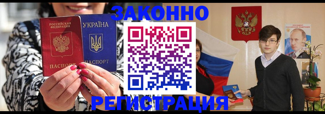 прописка для военкомата в Соликамске